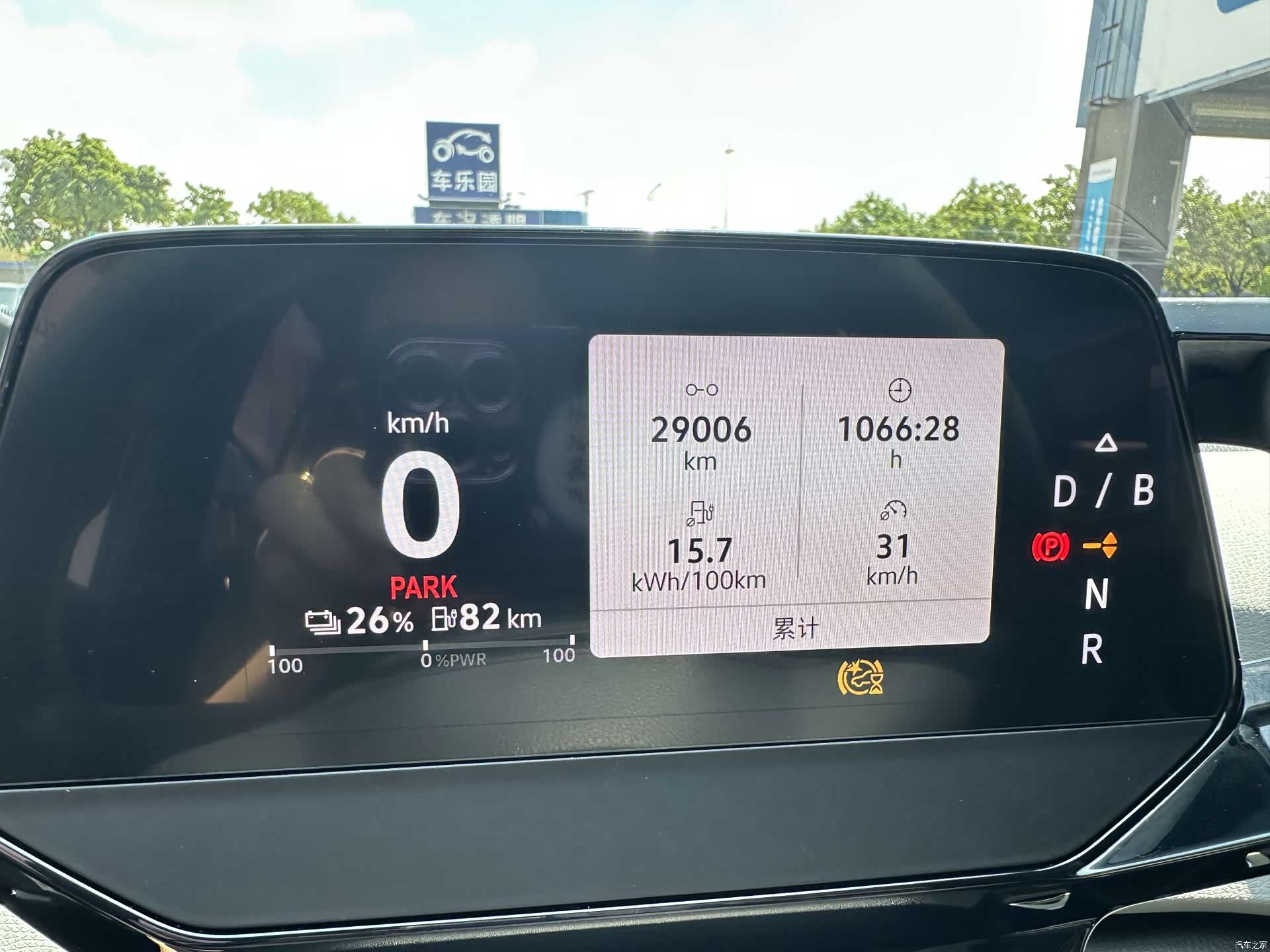 Volkswagen ID.3, 2024 14