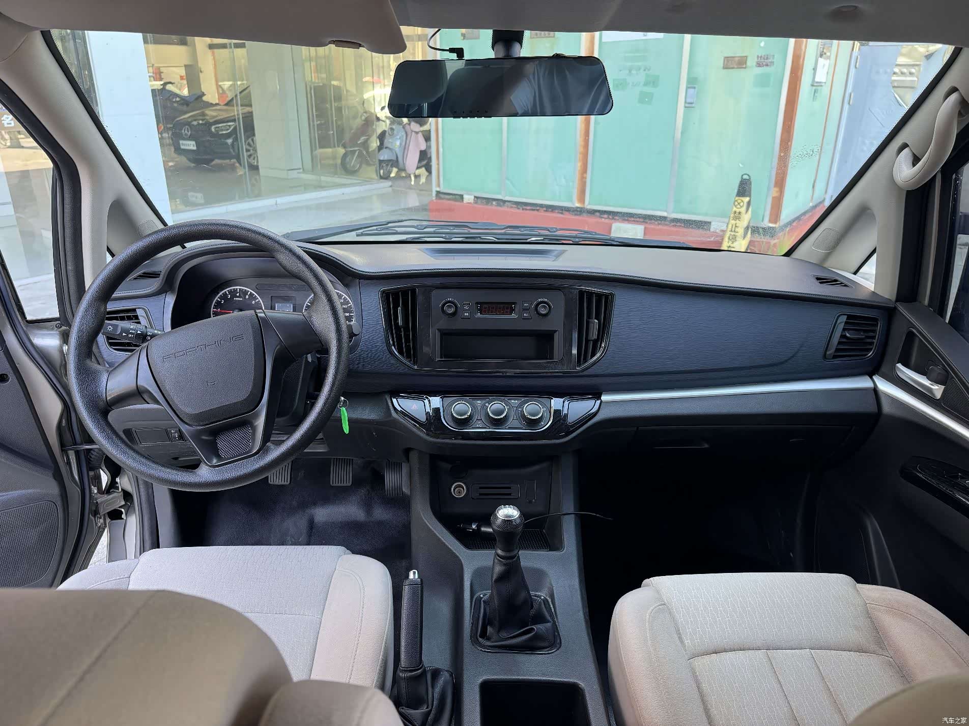 DongFeng M5, 2024 8
