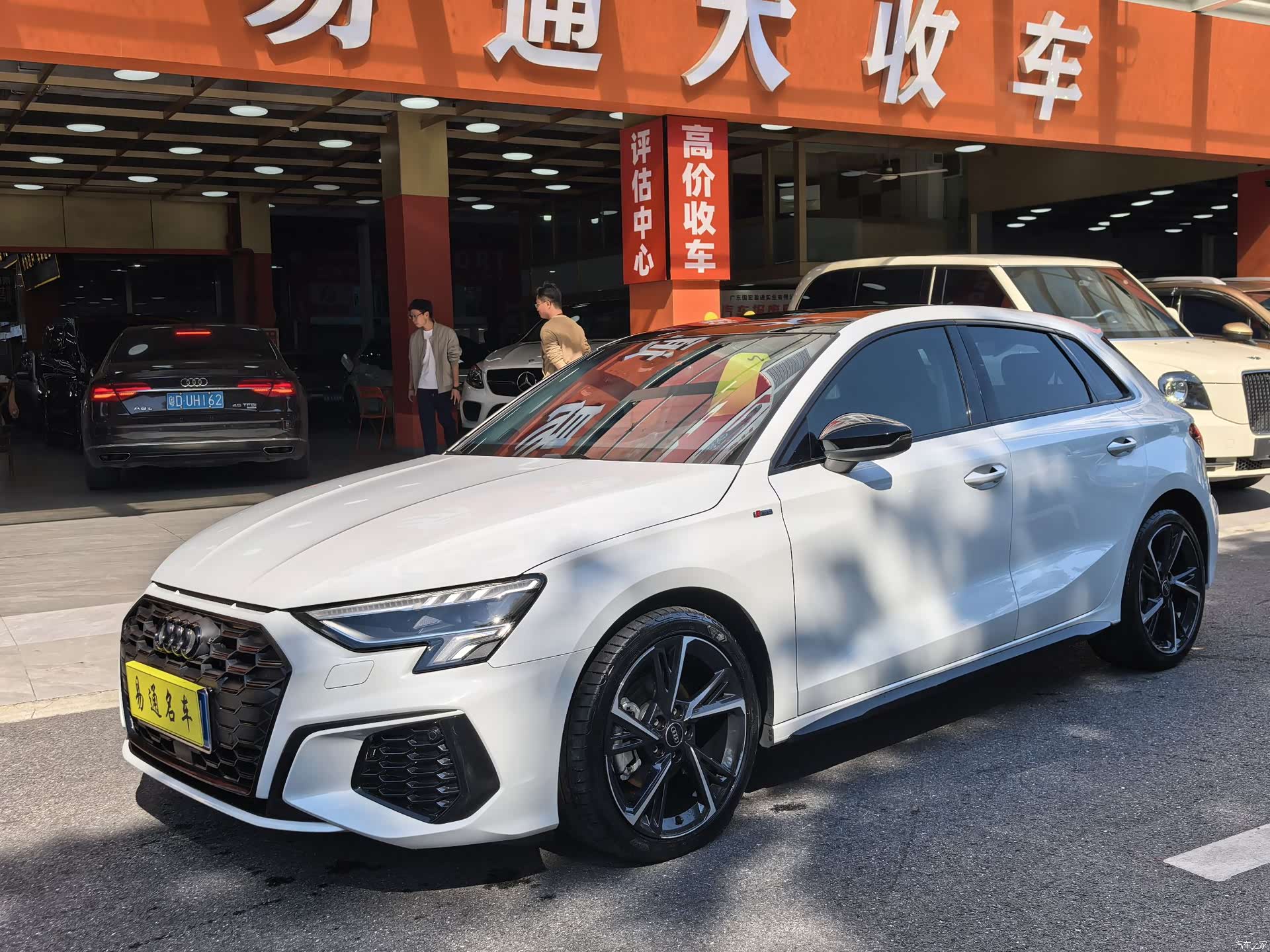 Audi A3, 2023 1