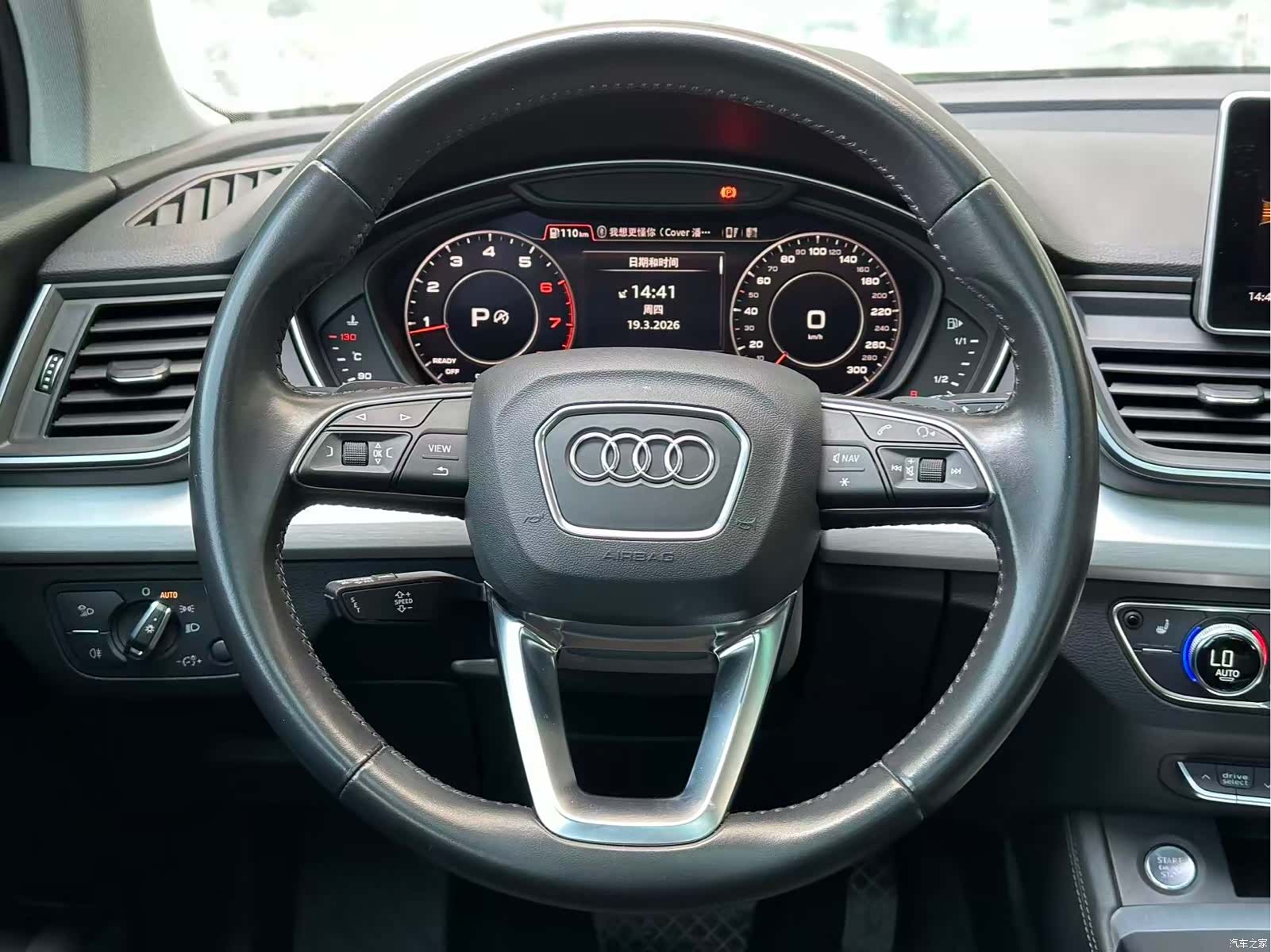 Audi Q5L, 2018 15