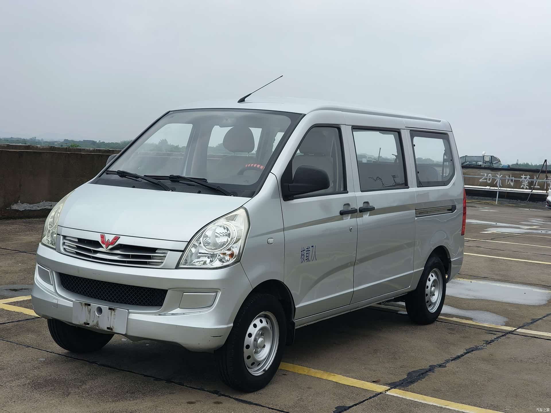 Wuling S, 2020 3