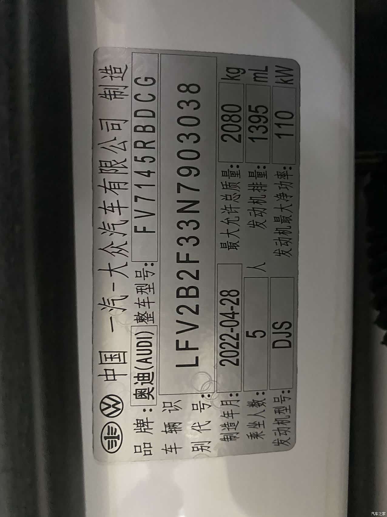 Audi Q3, 2022 23