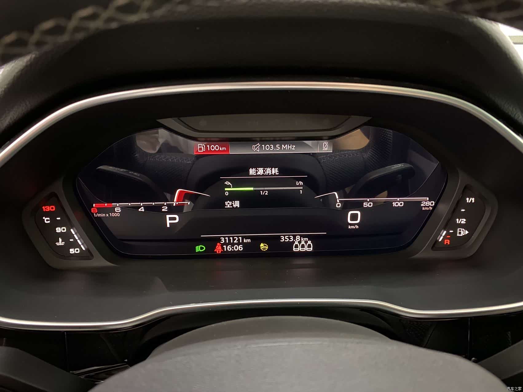 Audi Q3, 2022 24