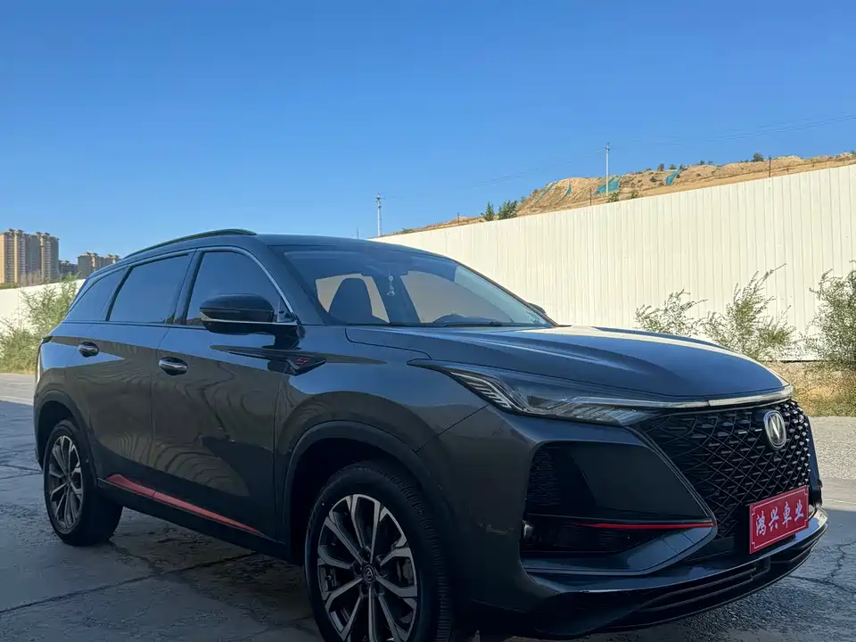 Changan CS75 PLUS