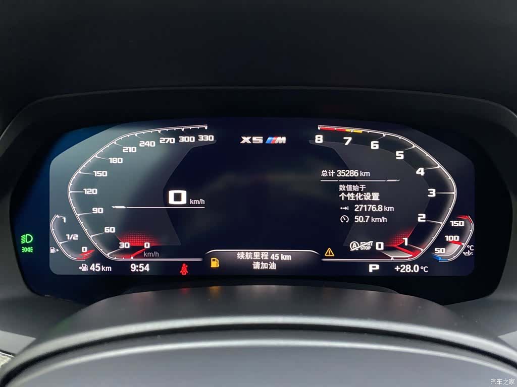 BMW X5, 2023 15