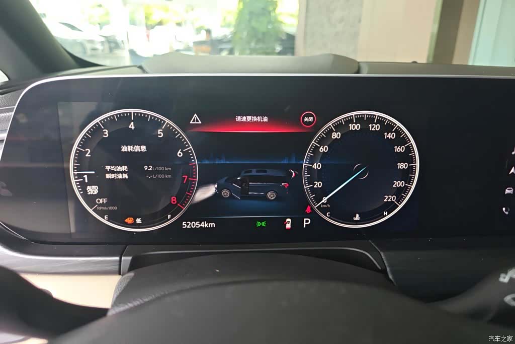 Buick GL8, 2022 14
