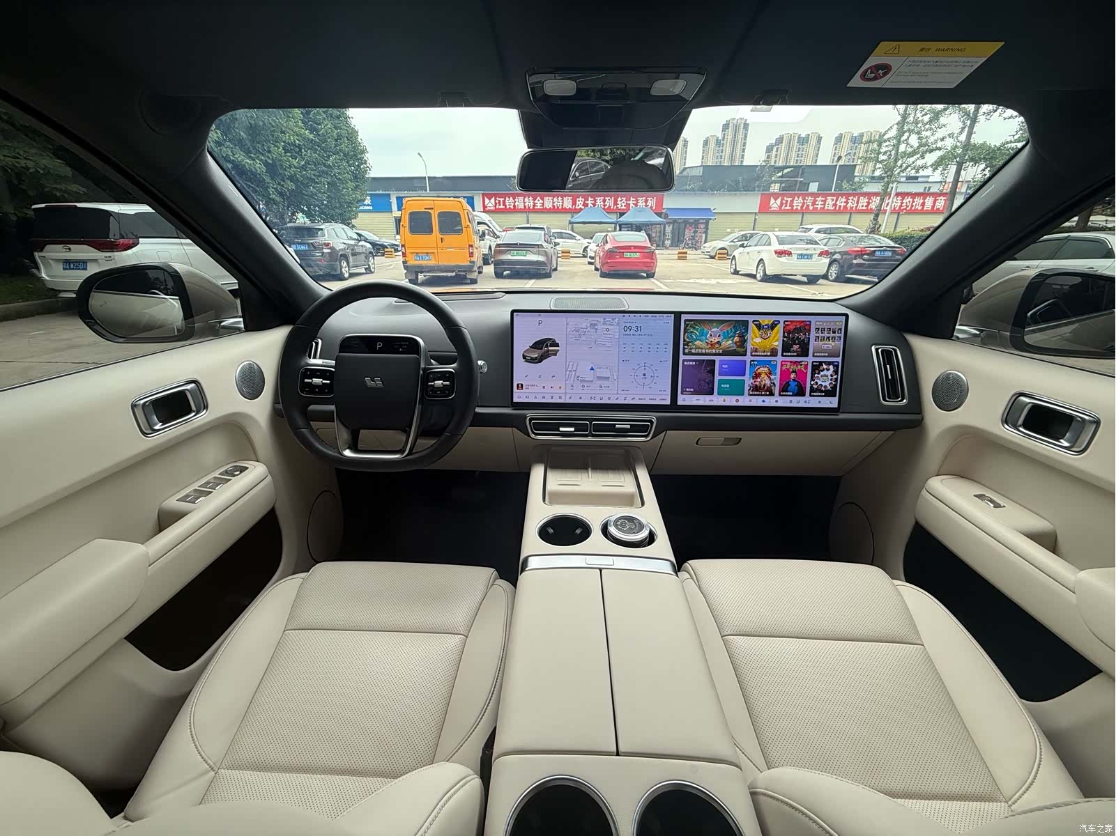Li Auto L9, 2023 7