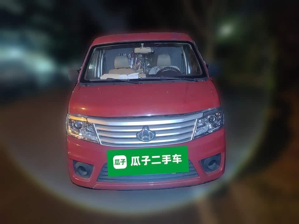 Changan Kaicheng Changan Star 9