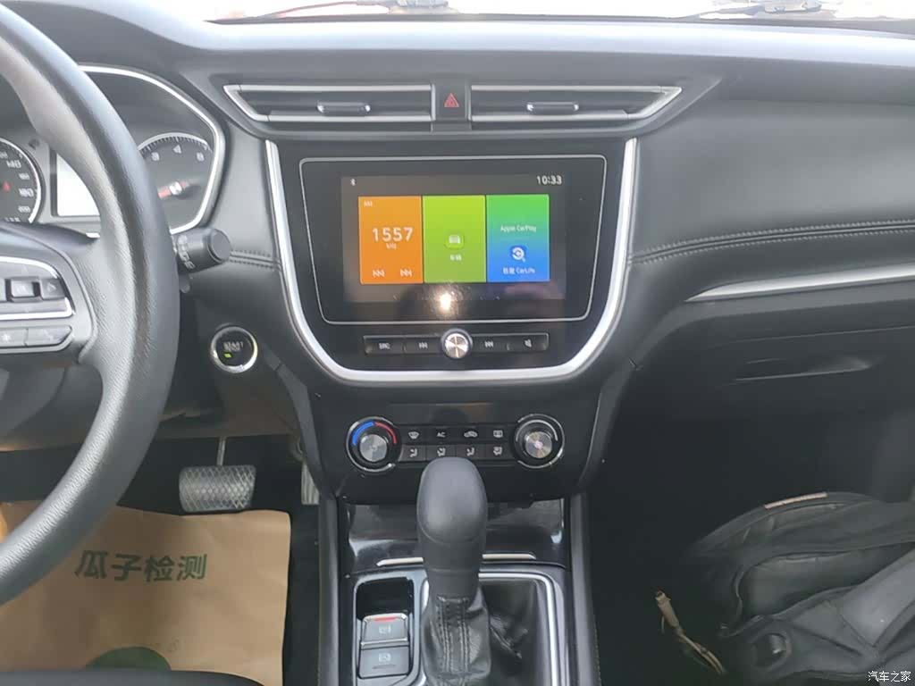 Roewe RX3, 2020 13