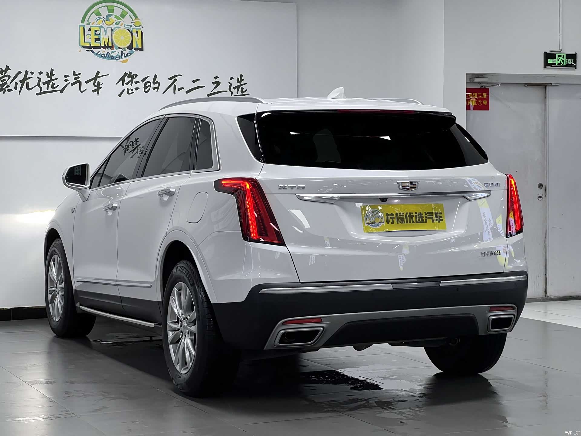 Cadillac XT5, 2022 7