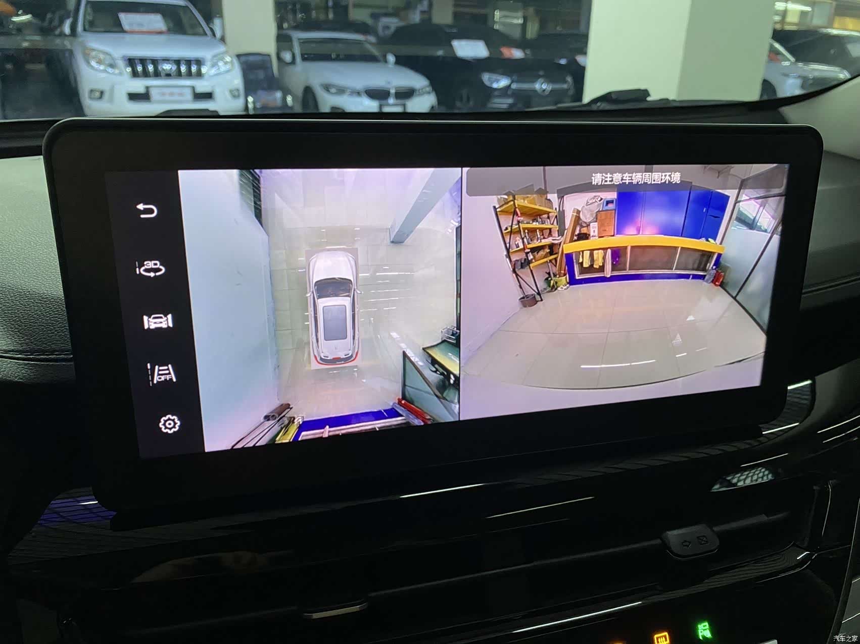 Haval H6, 2023 13