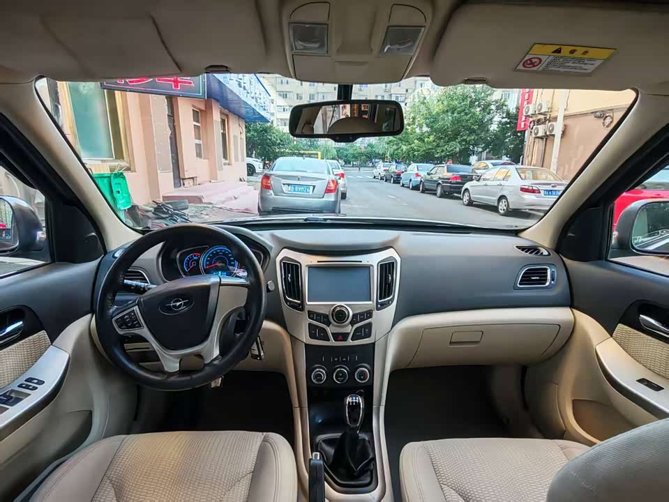 Haima S7