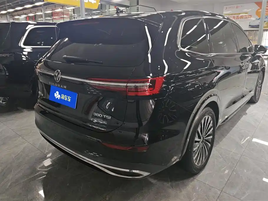 Volkswagen Weiran