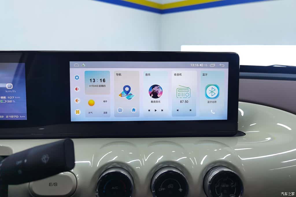 Wuling Bingo, 2024 13