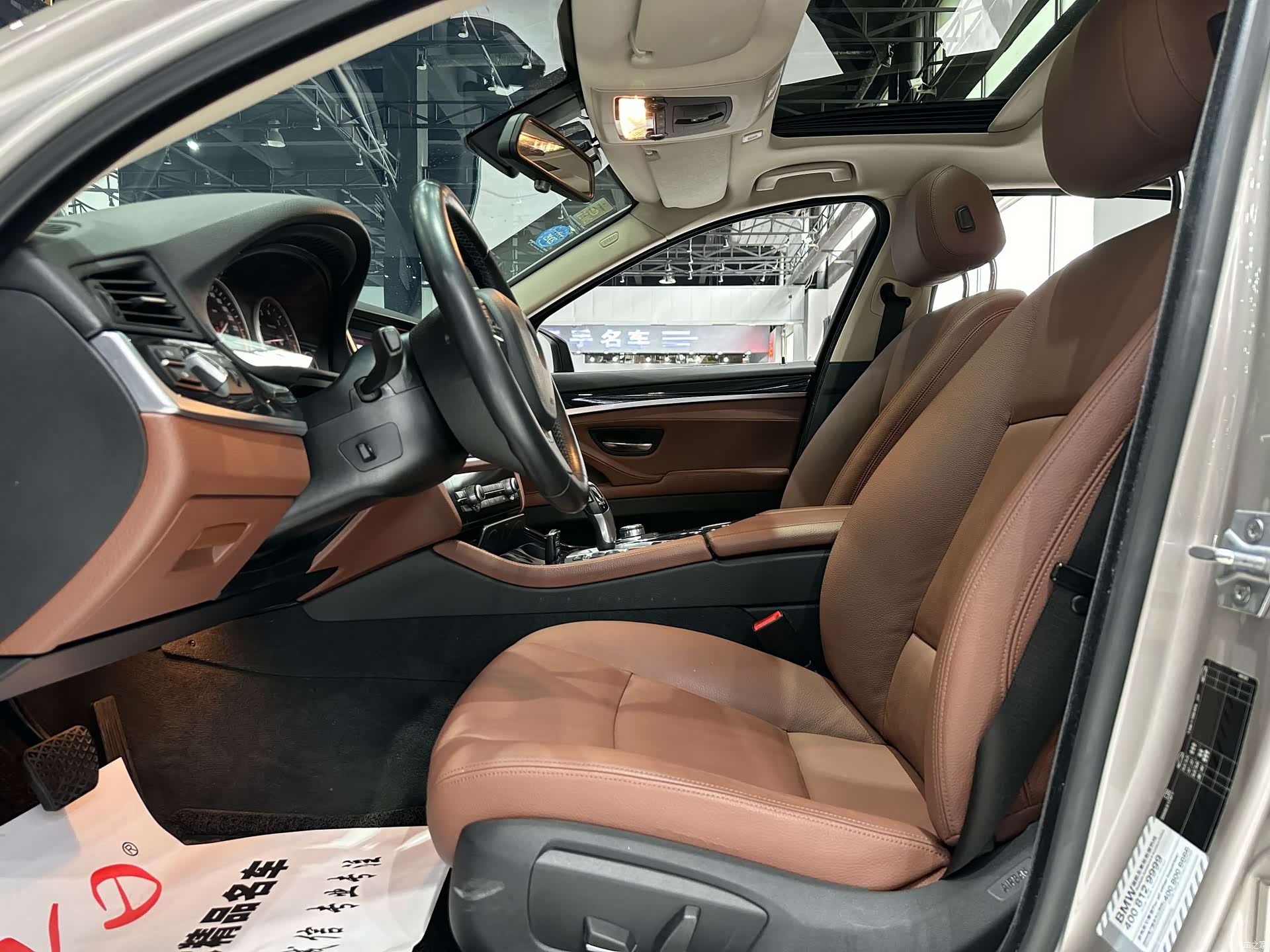 BMW 5 Series, 2017 4