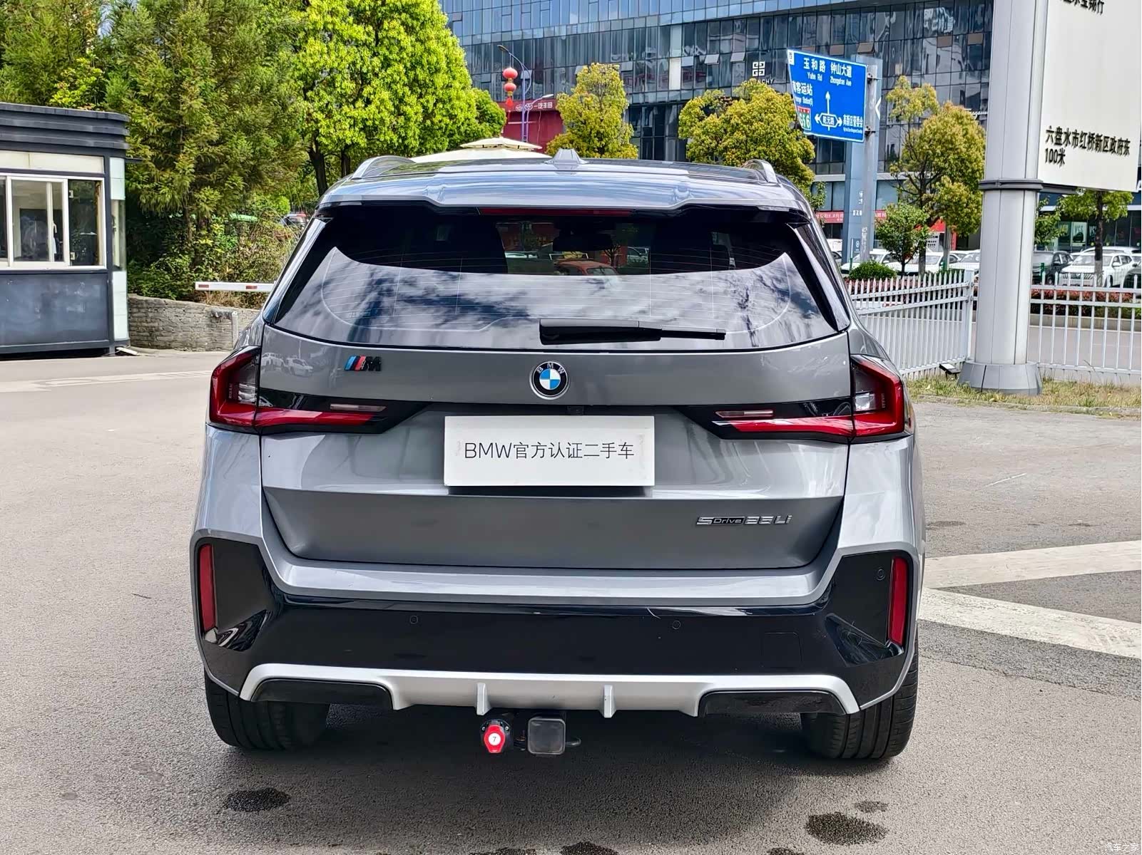BMW X1, 2023 13