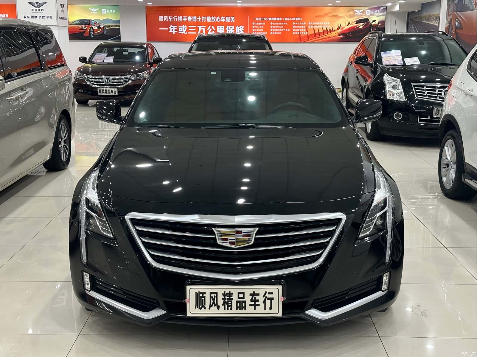 Cadillac CT6, 2016 37