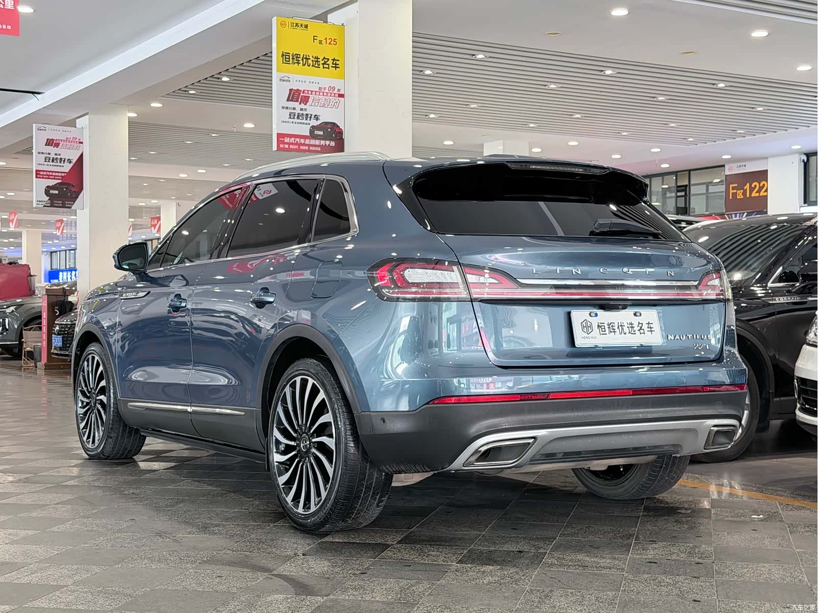 Lincoln Nautilus, 2021 4