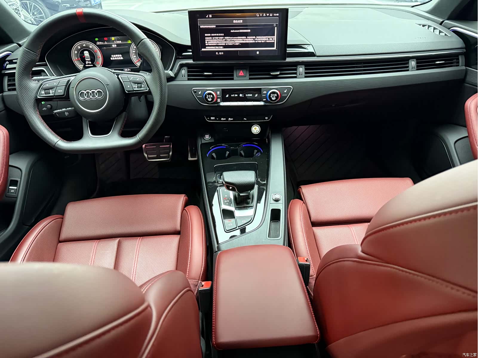 Audi A4L, 2025 8