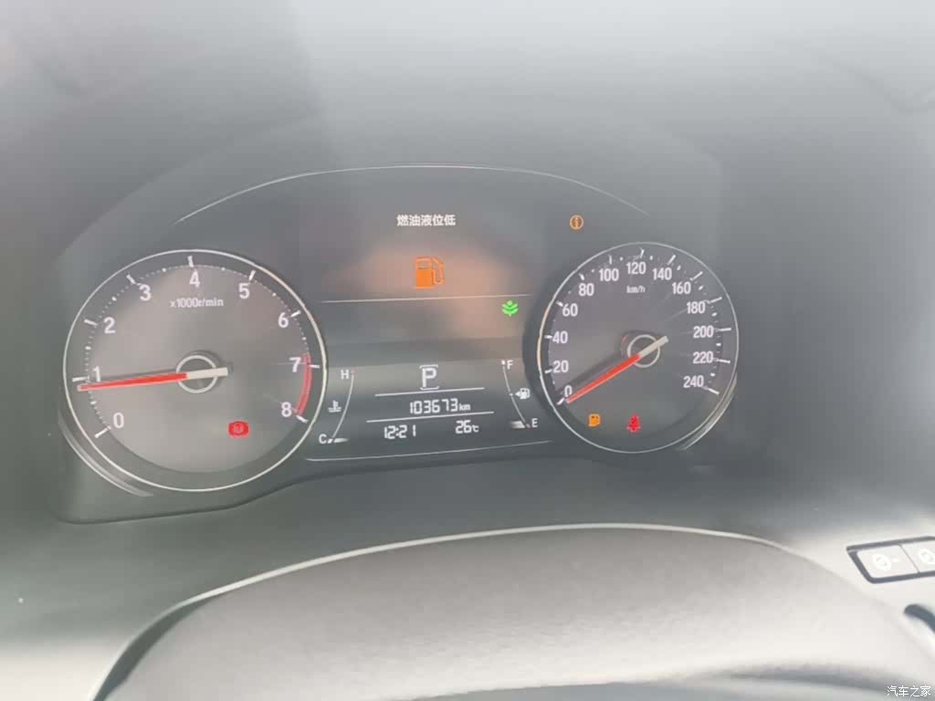 Honda Avancier, 2017 12