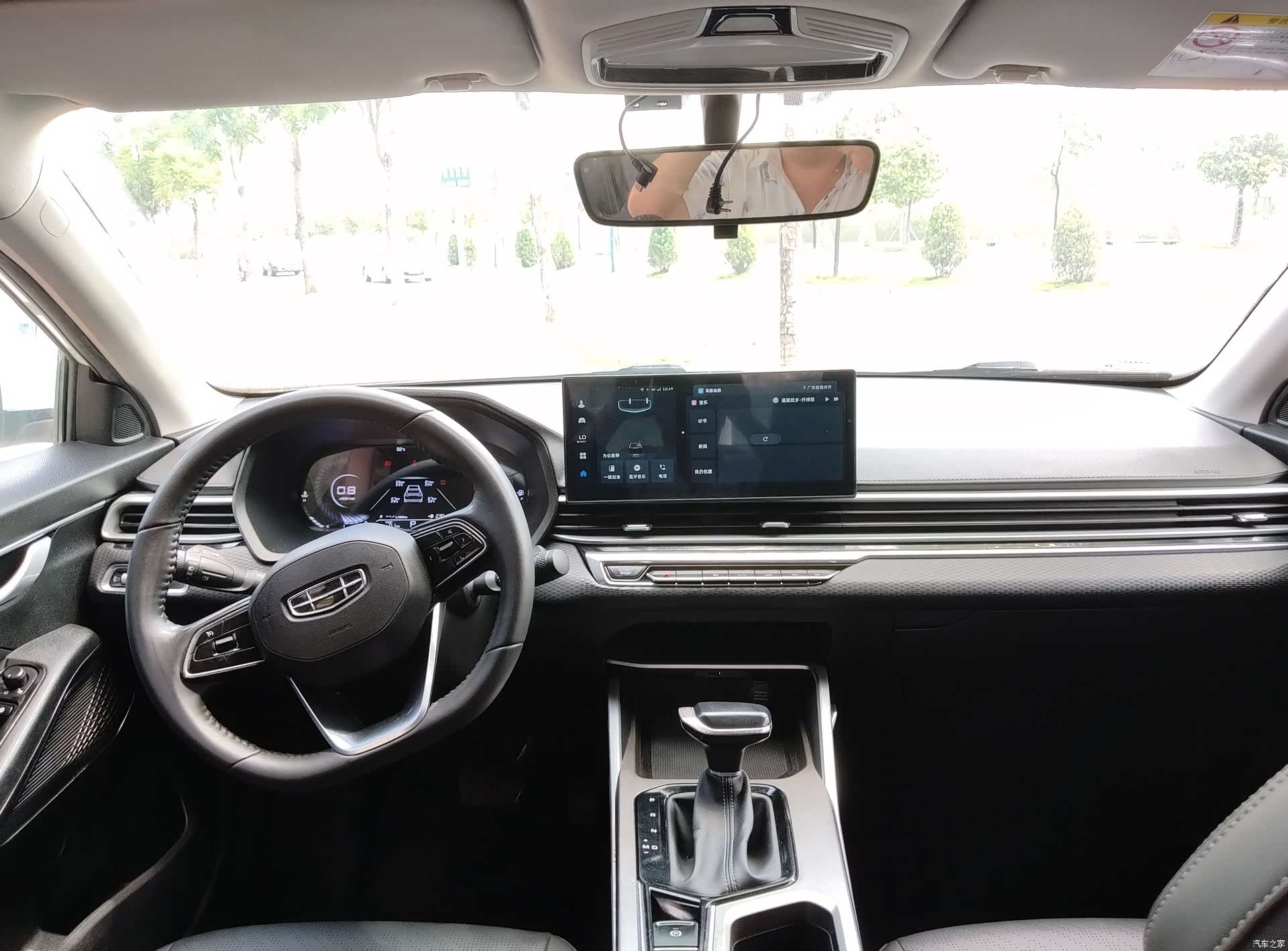 Geely Emgrand, 2023 15