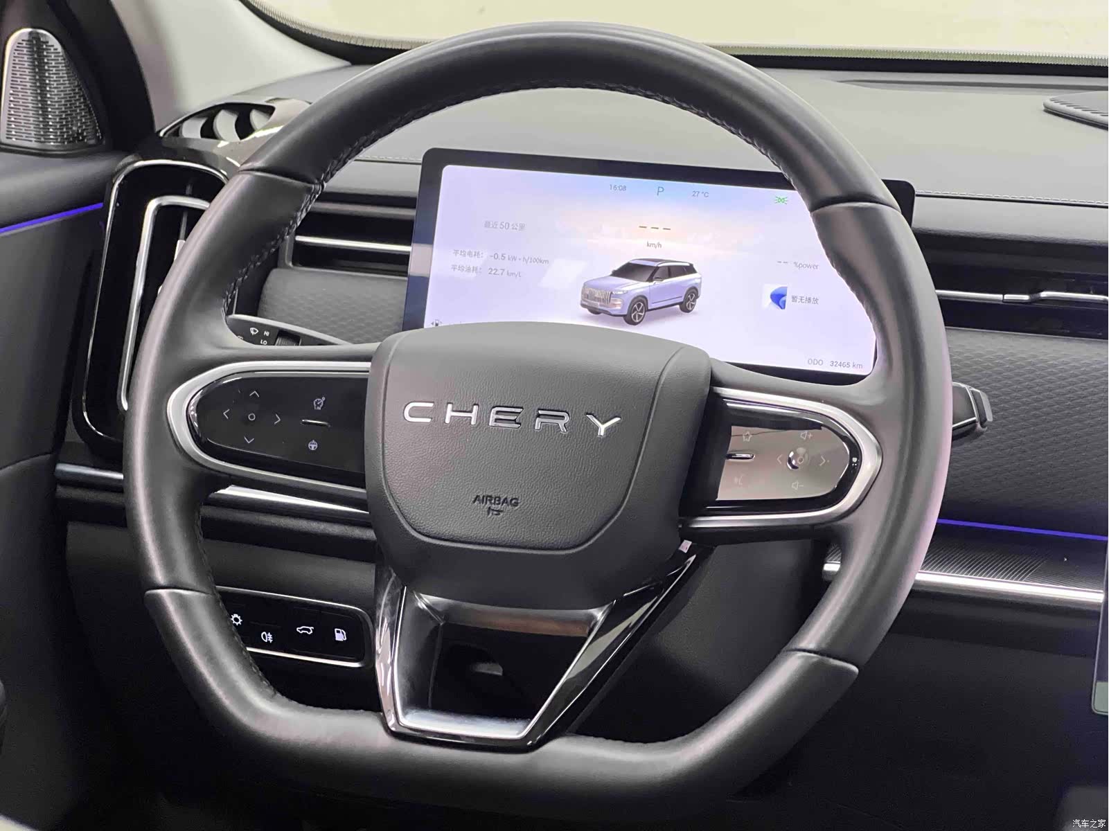 Chery 06, 2024 27