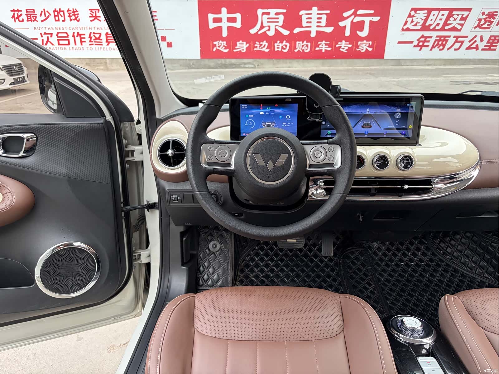 Wuling Bingo, 2023 9