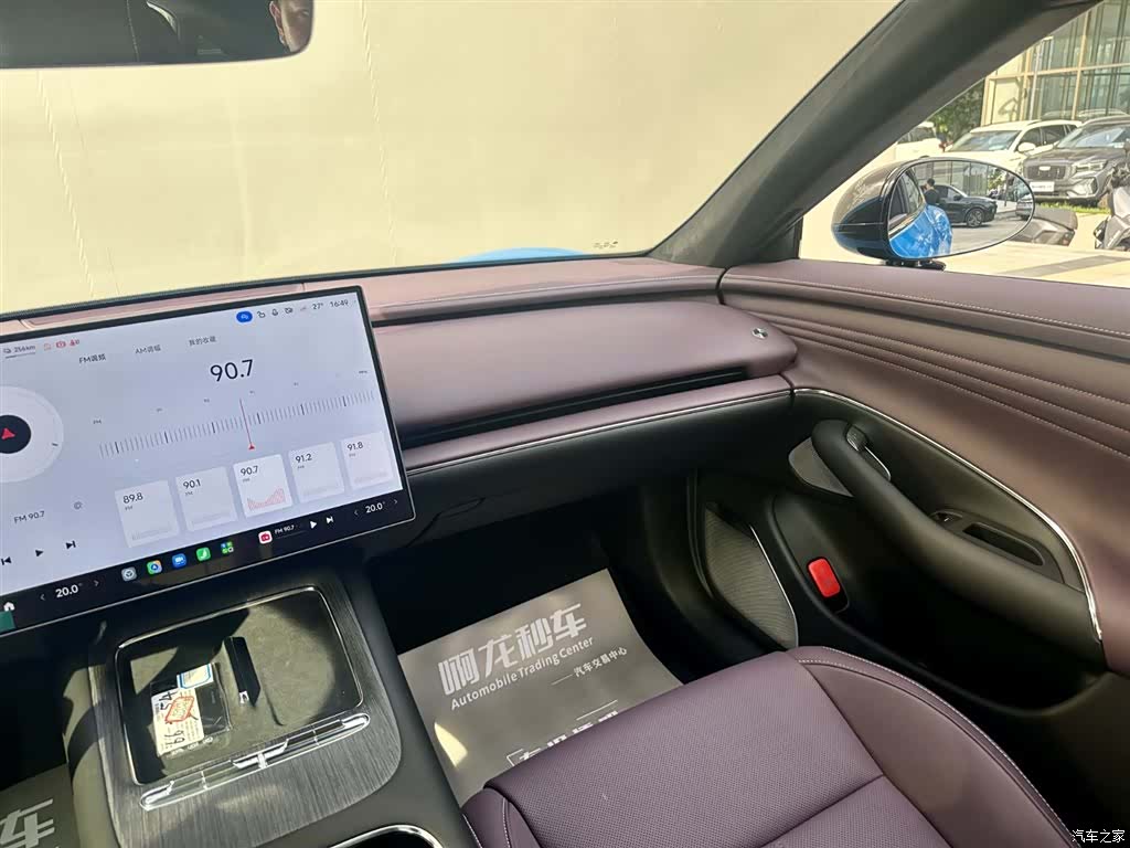 Xiaomi SU7, 2026 11