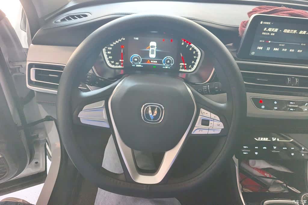 Changan CS75, 2020 15