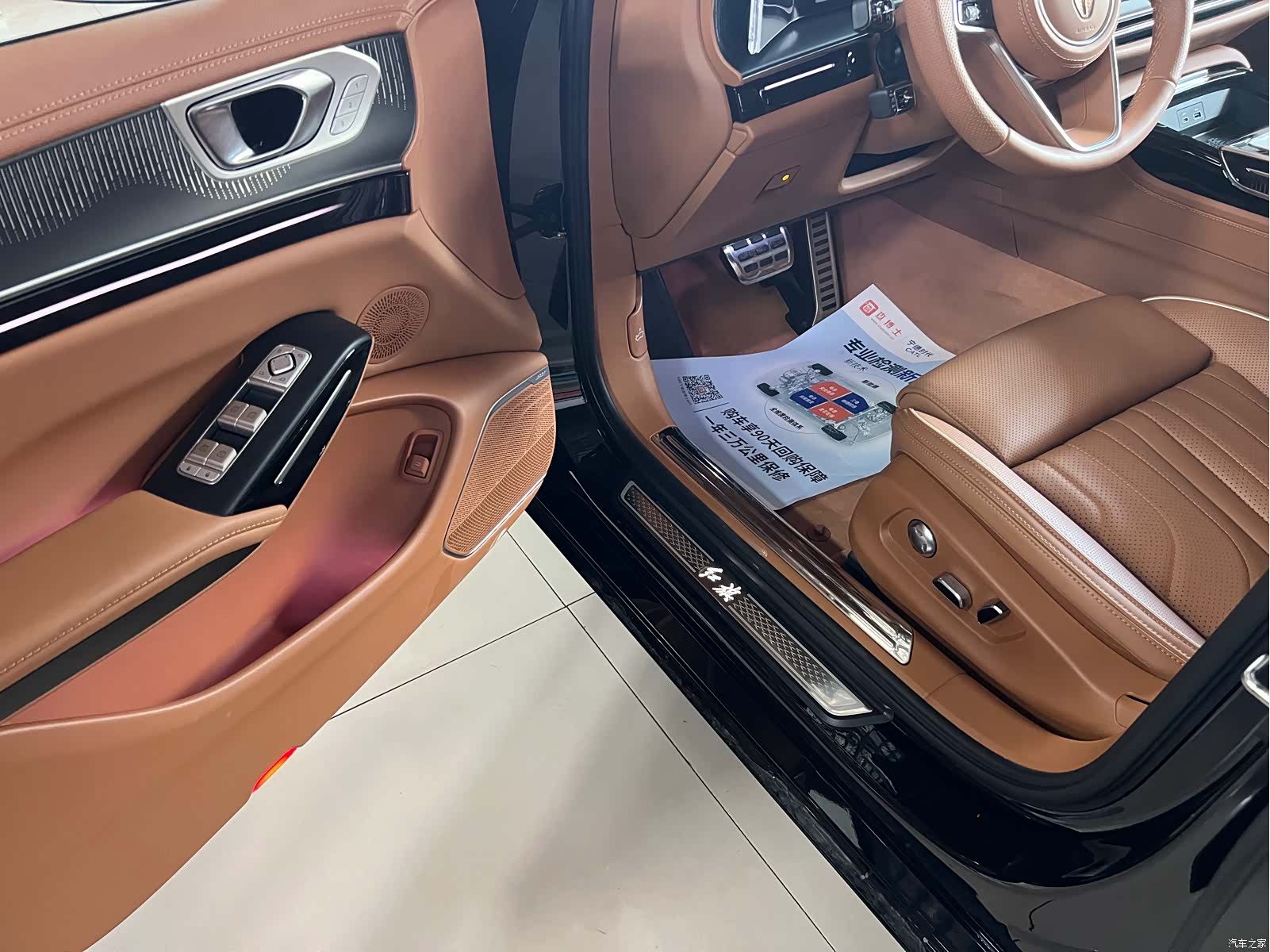 Hongqi H9, 2025 8