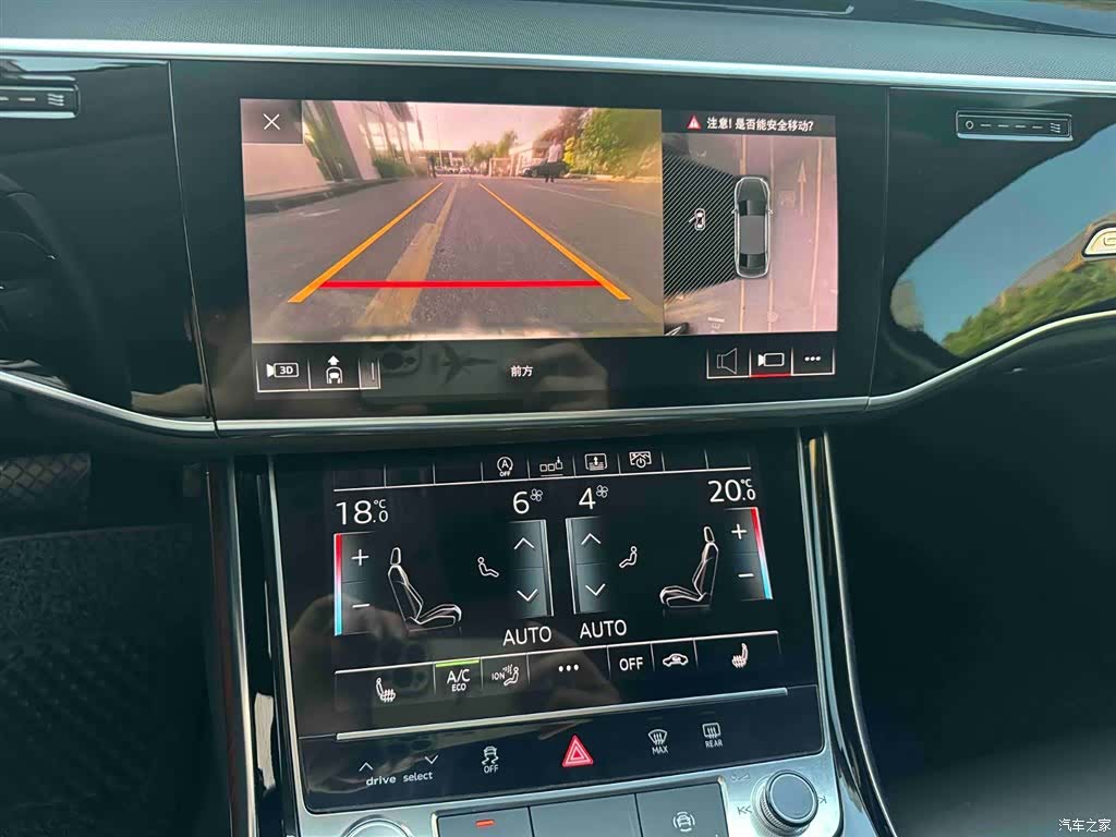 Audi A8L, 2018 16