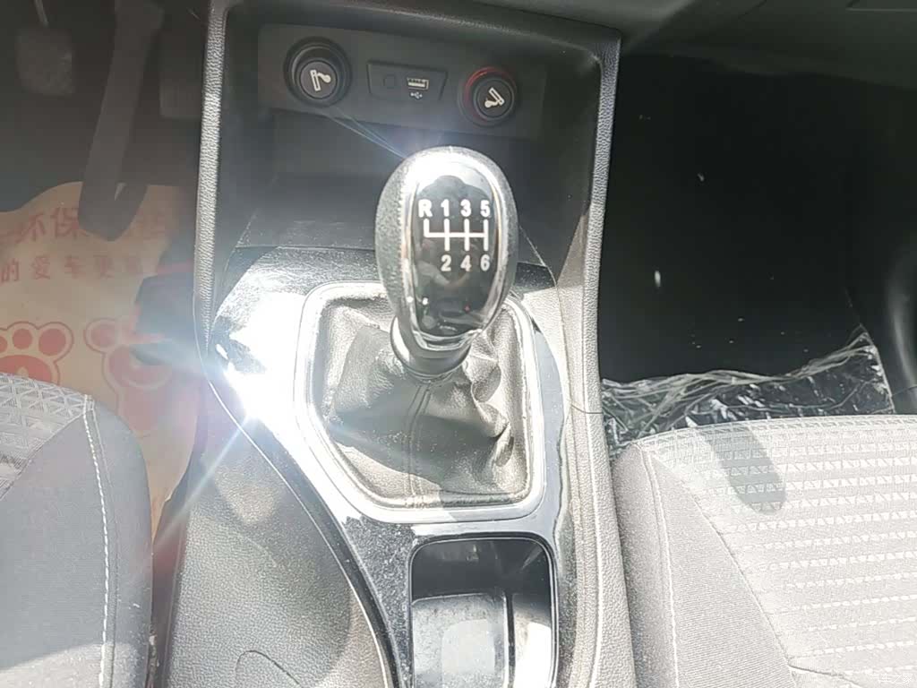 Wuling 730, 2021 14