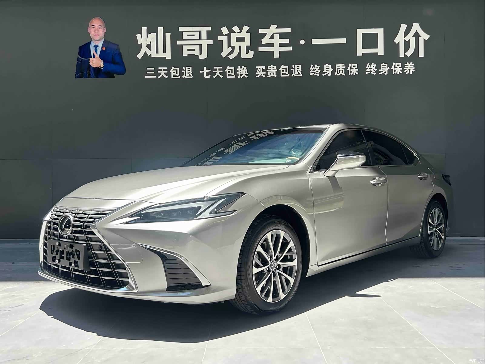 Lexus ES, 2025 1