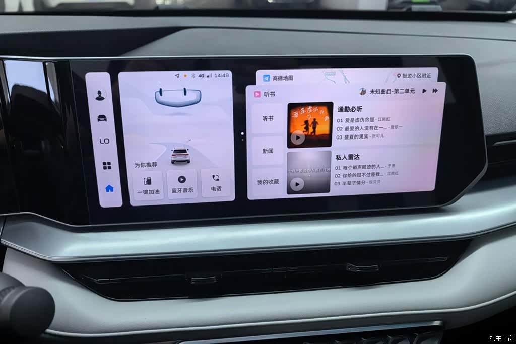 Geely Binray, 2023 13