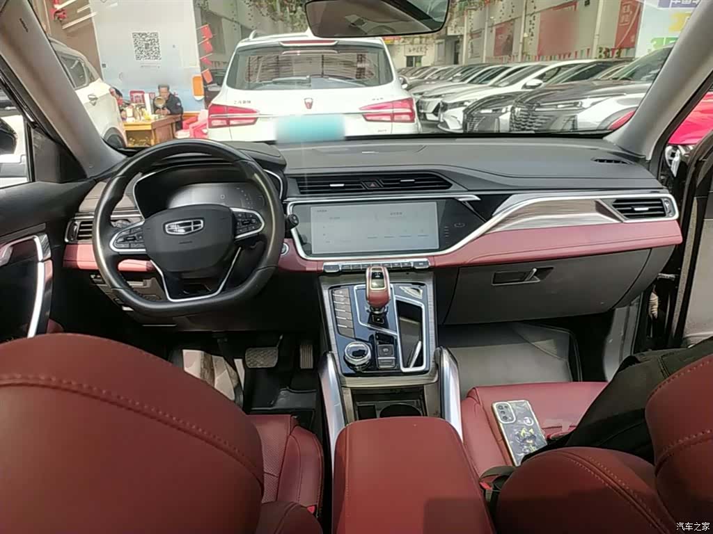 Geely Boyue, 2022 10
