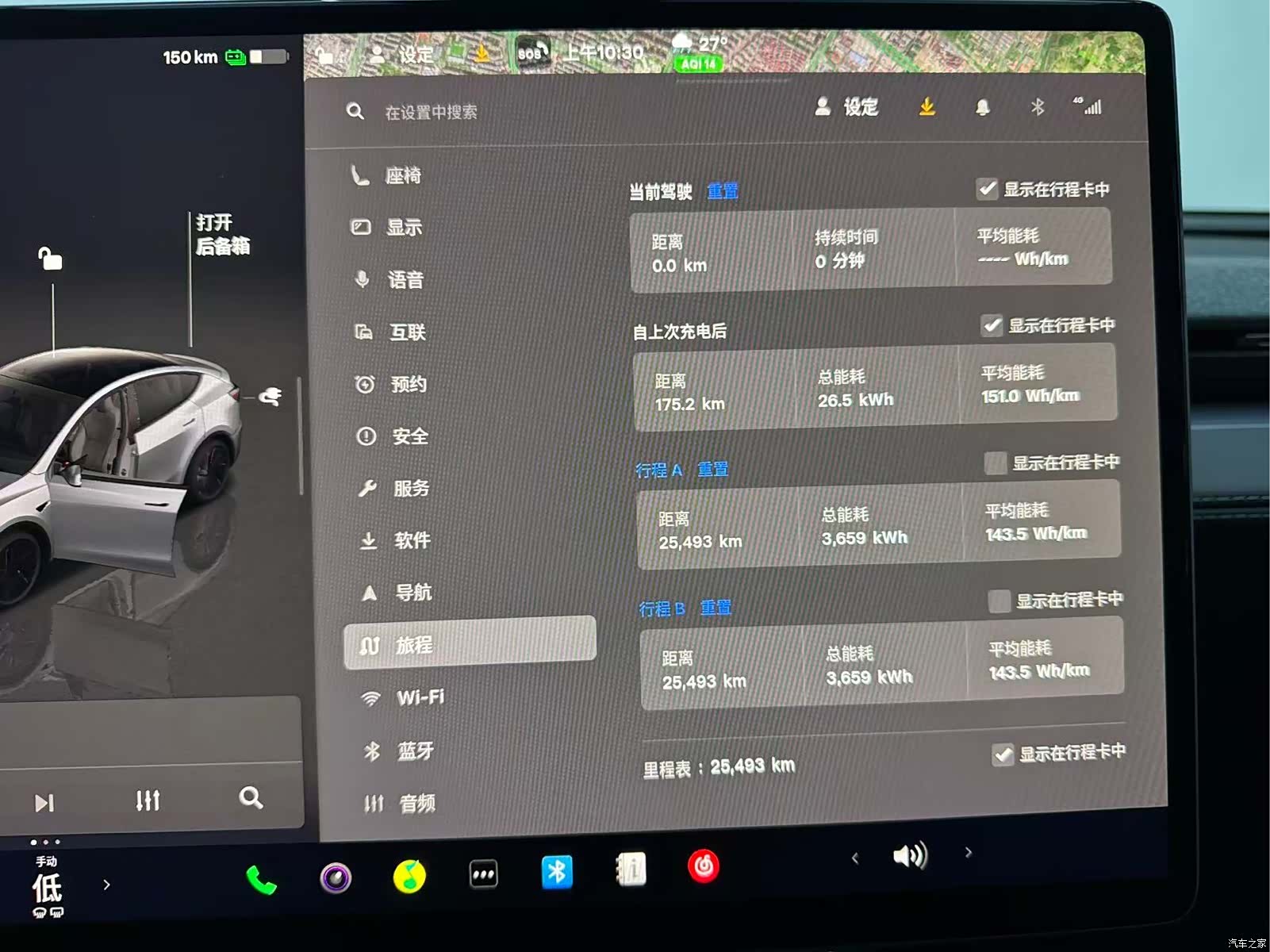 Tesla Model Y, 2025 17