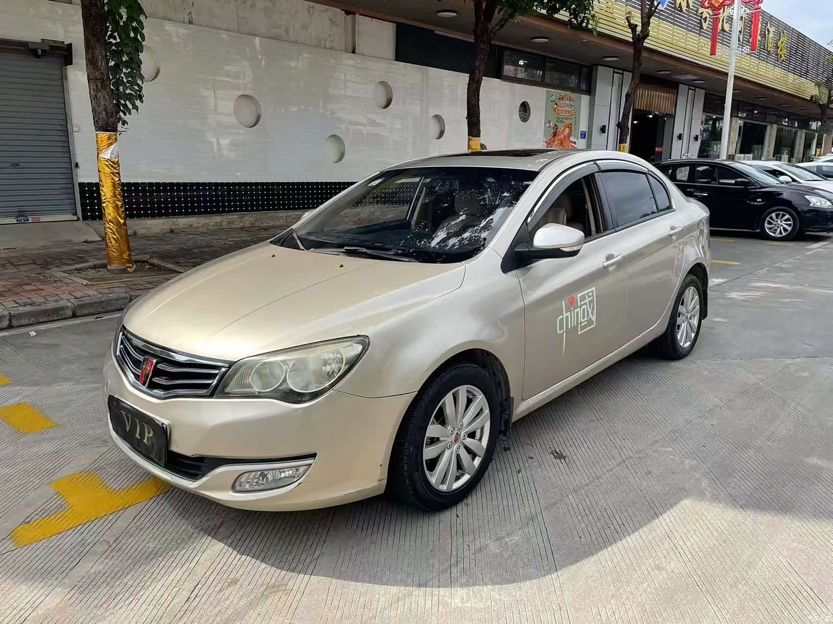 Roewe 350, 2015 1