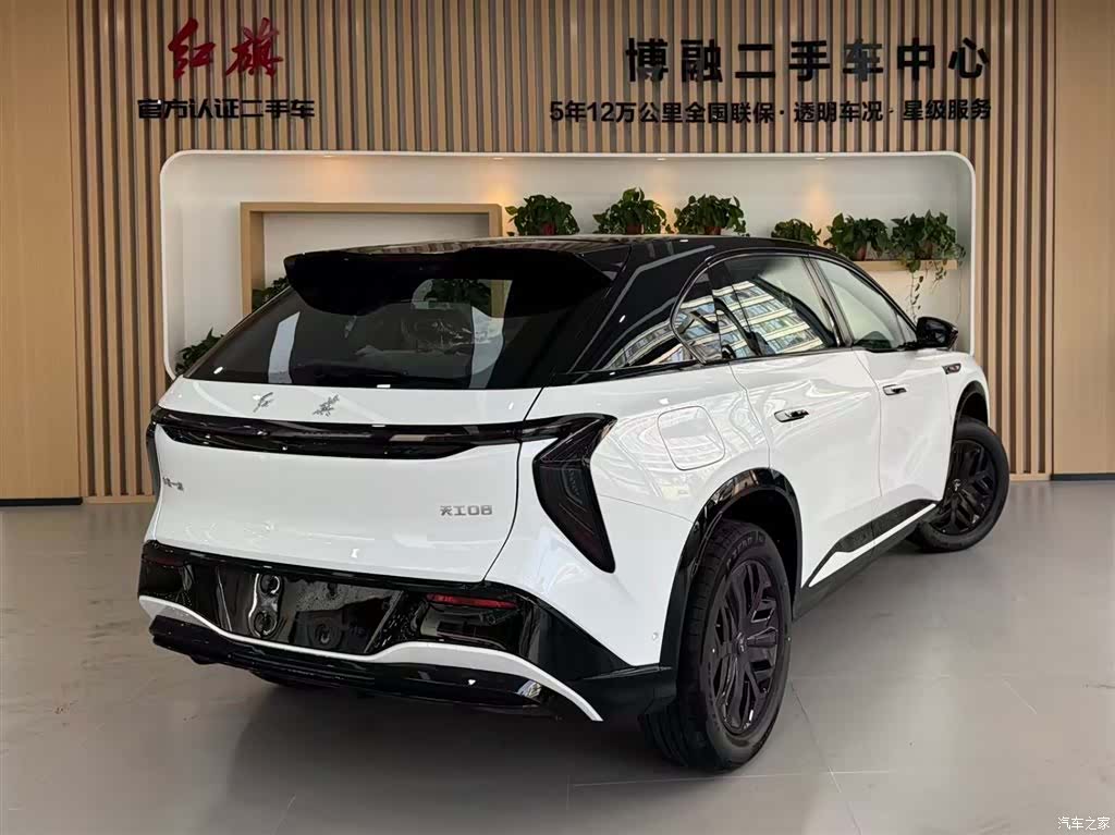 Hongqi 08, 2026 2