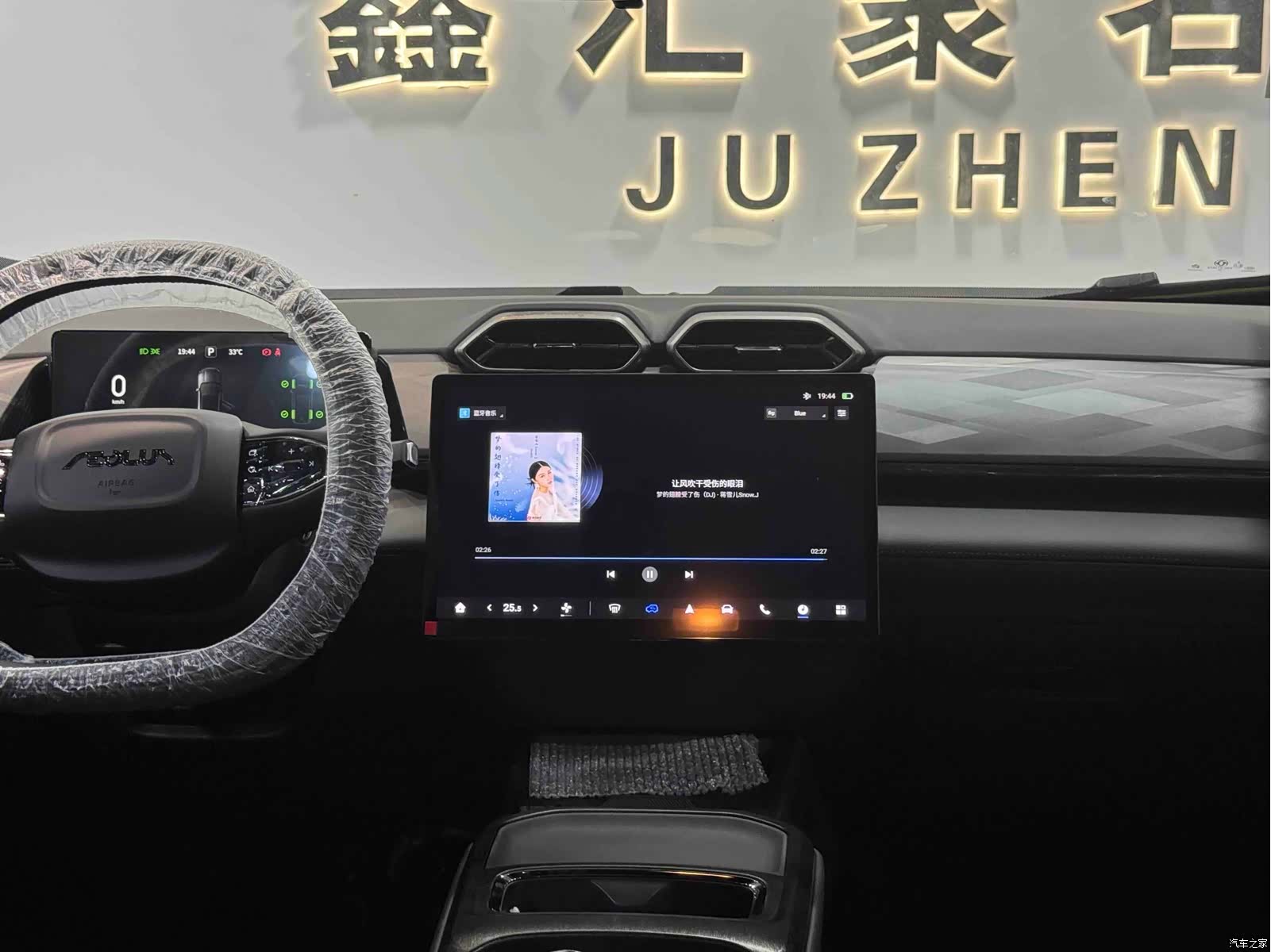 DongFeng L7, 2026 15