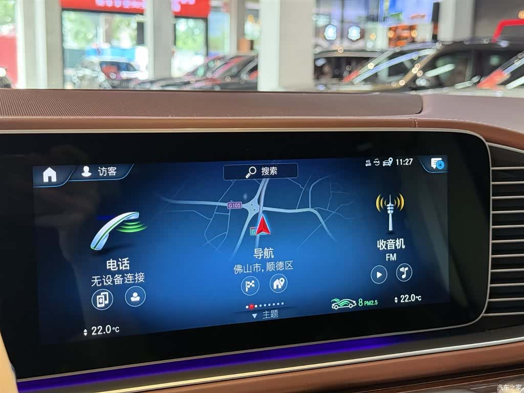 Maybach GLS, 2021 20