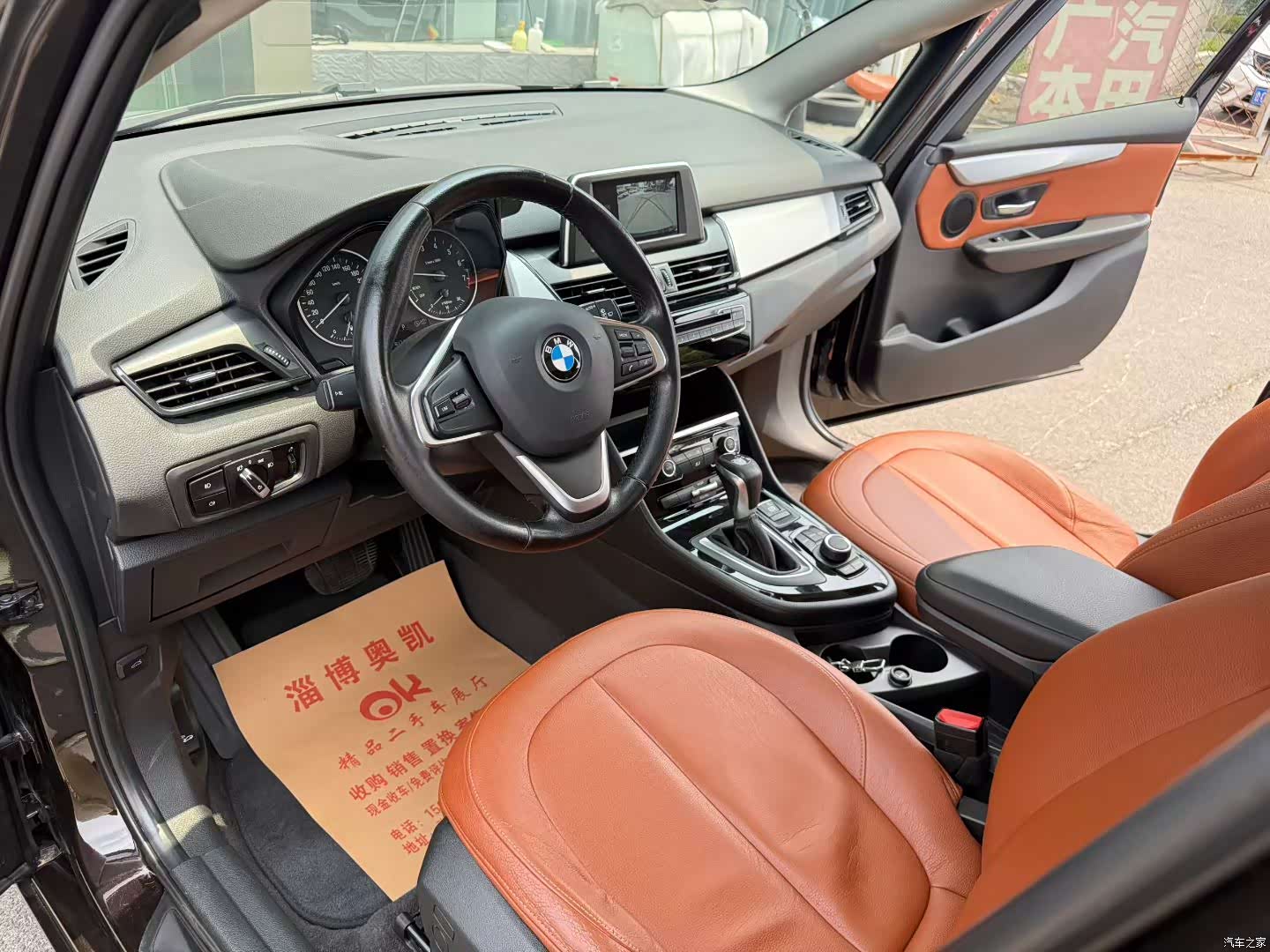 BMW 2 Series, 2017 3