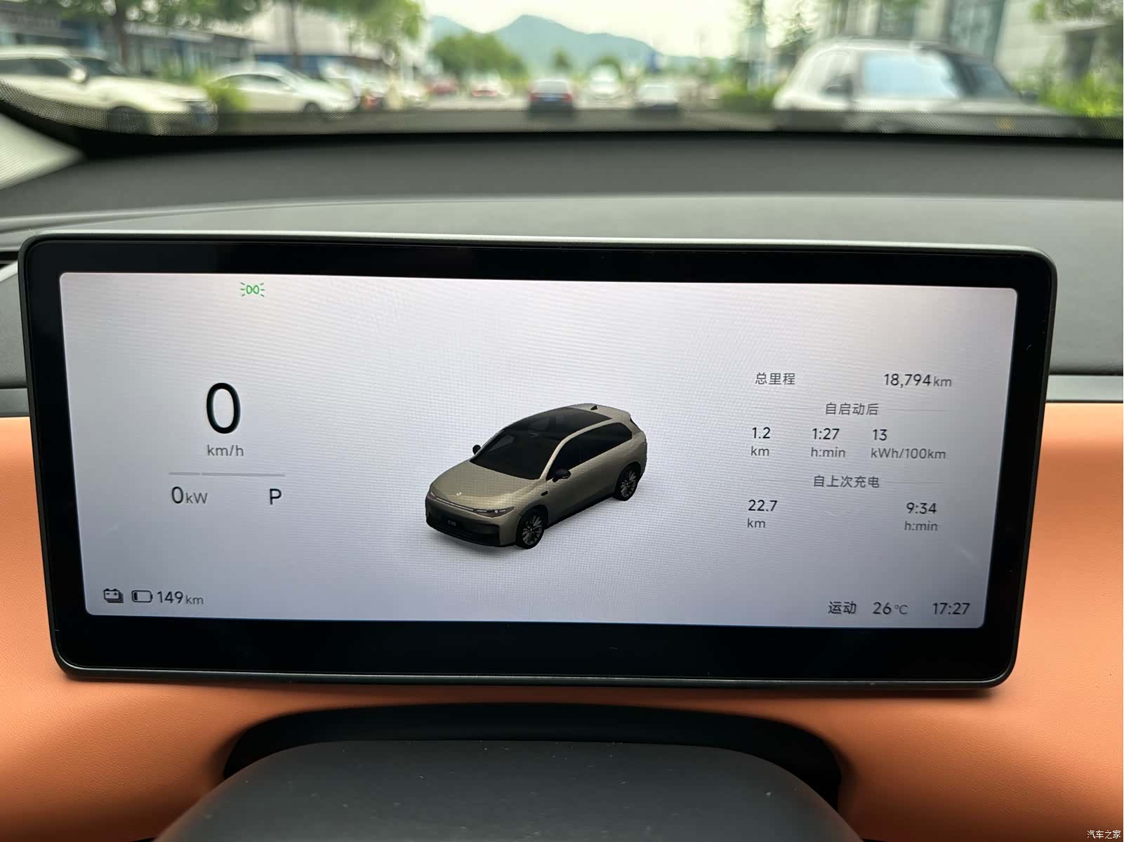 Leapmotor C10, 2025 11