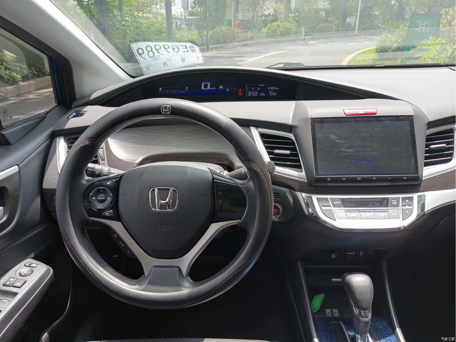 Honda Jade, 2016 16