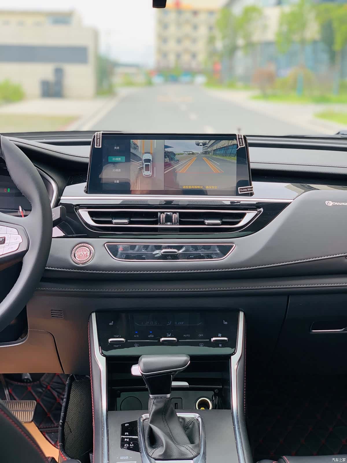 Changan CS75, 2023 17