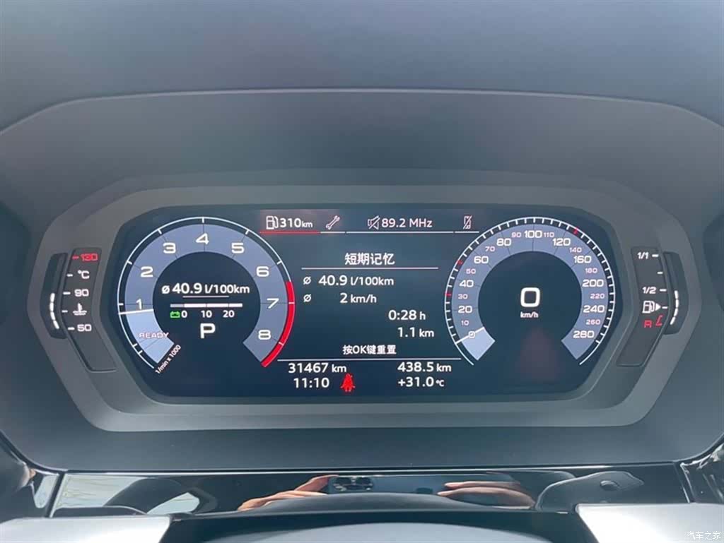 Audi A3, 2023 14