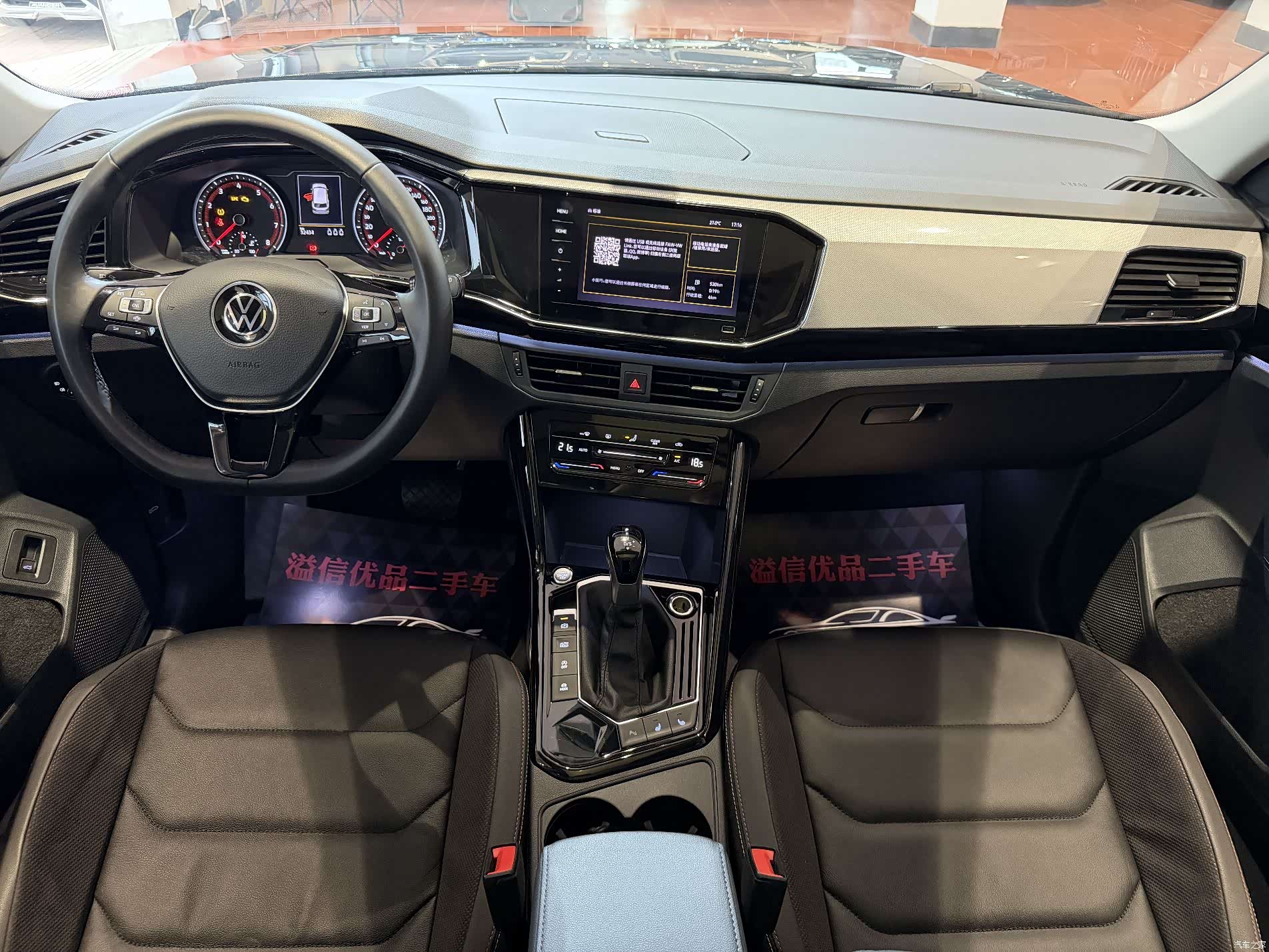 Volkswagen Tayron, 2022 10