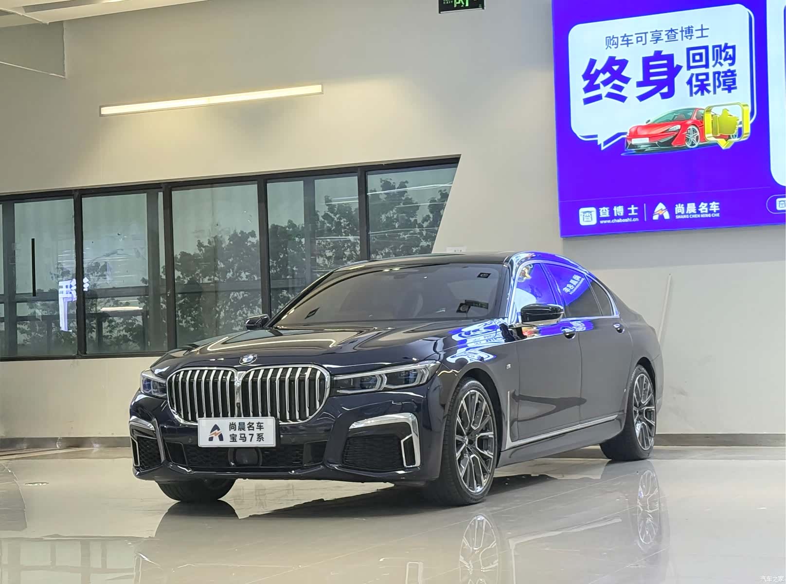 BMW 7 Series, 2022 1