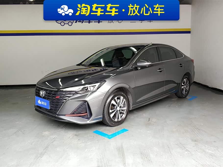 Changan Eado