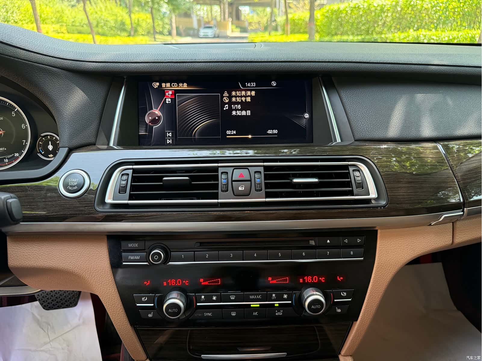 BMW 7 Series, 2015 21