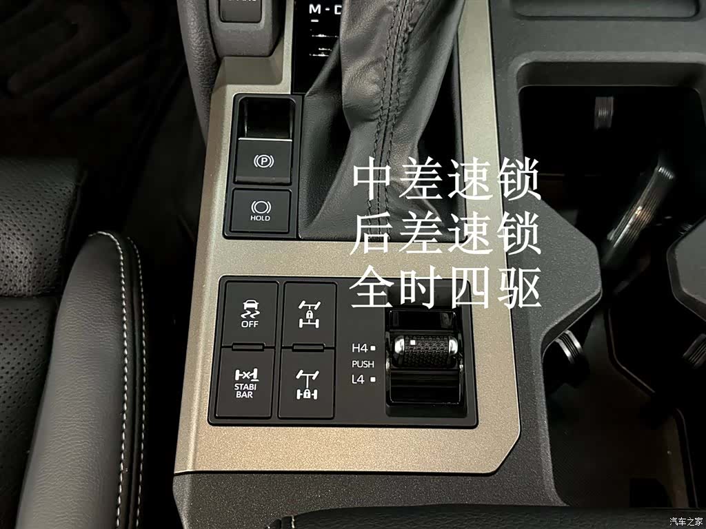 Toyota Prado, 2026 20